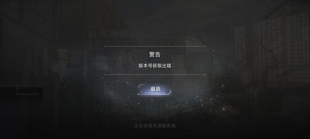 玩不了世界之外了😰 1