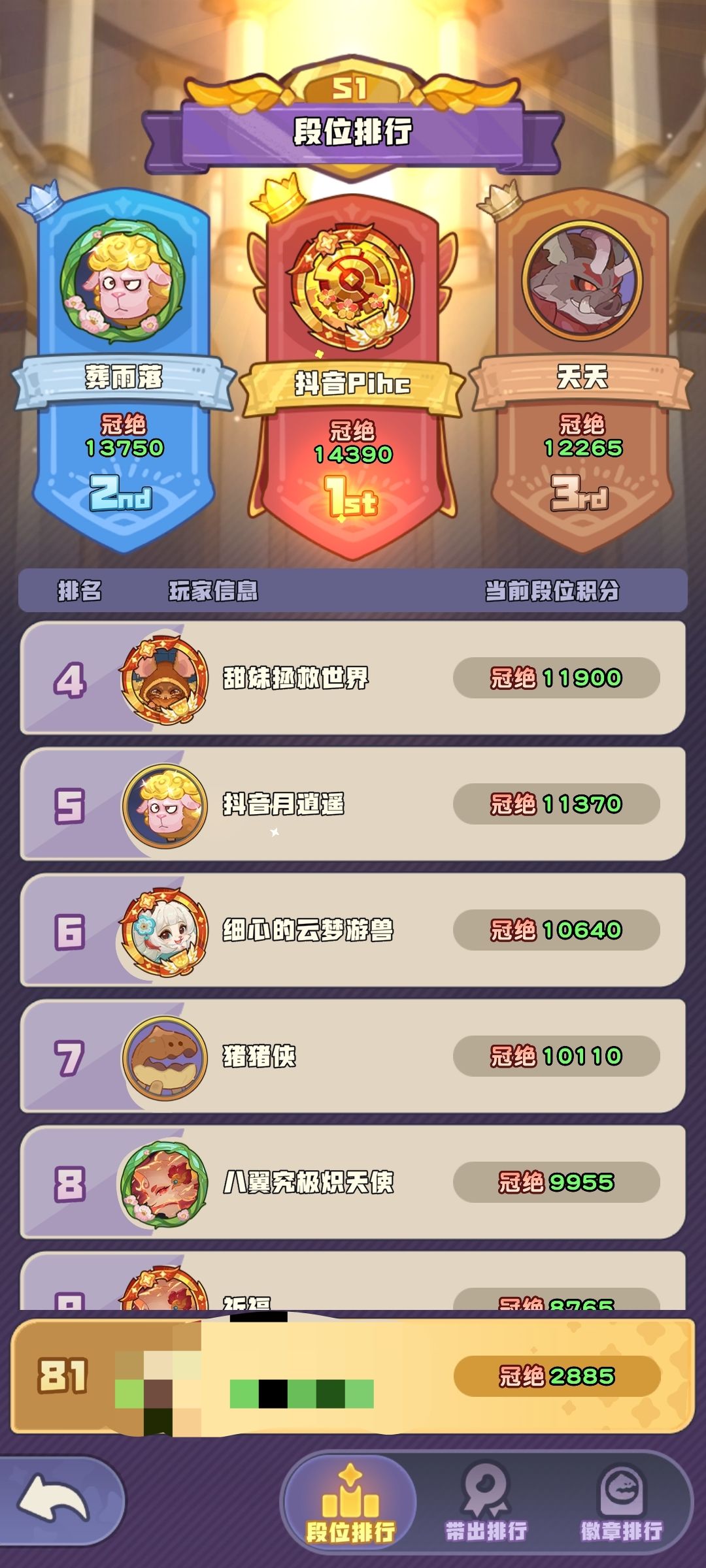 动态图片 3