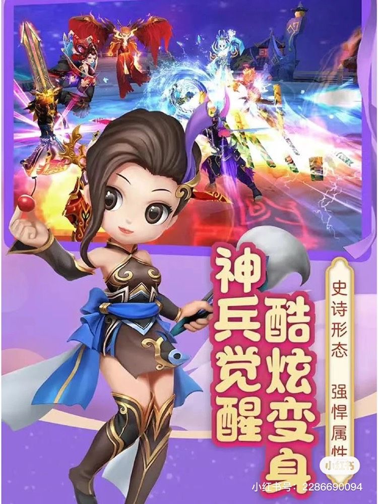 动态图片 2