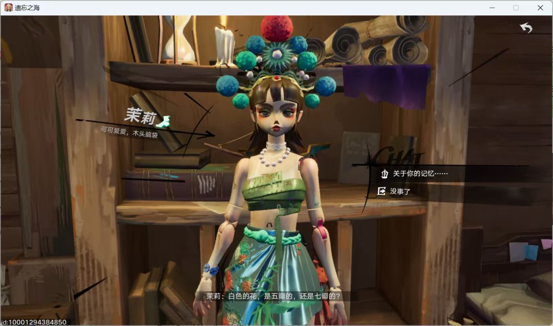 记忆重逢又出金了这次是茉莉 2