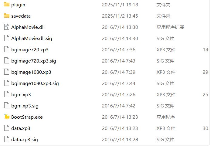 千恋万花 2