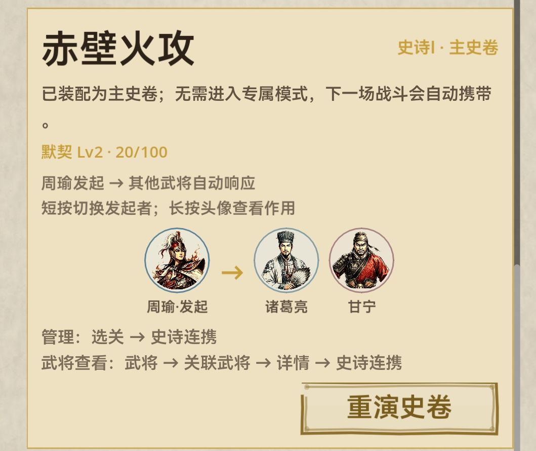 1.014版本无尽1000层攻略 2