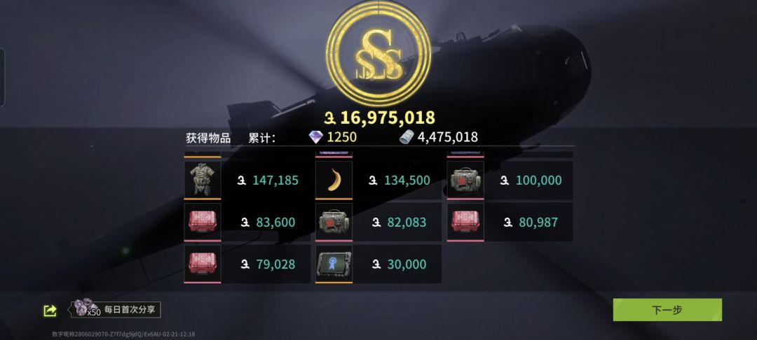 单双工厂 1