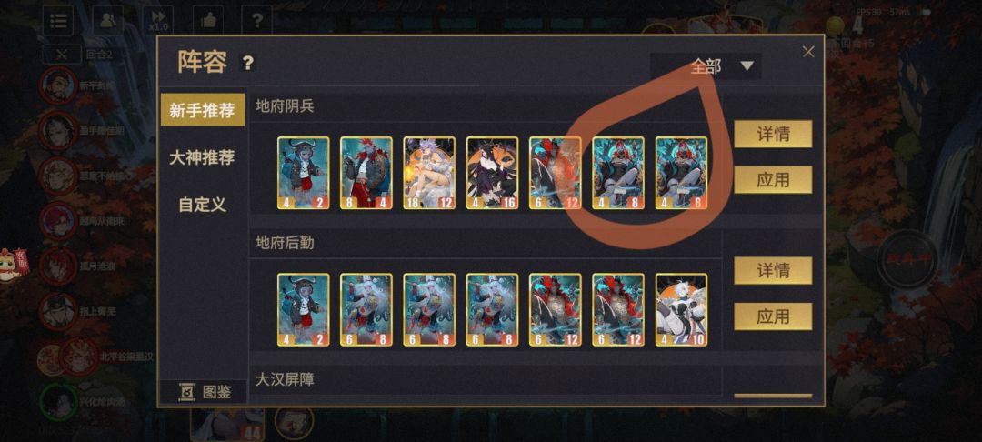 这个指导阵容,策划动脑子吗了? 1