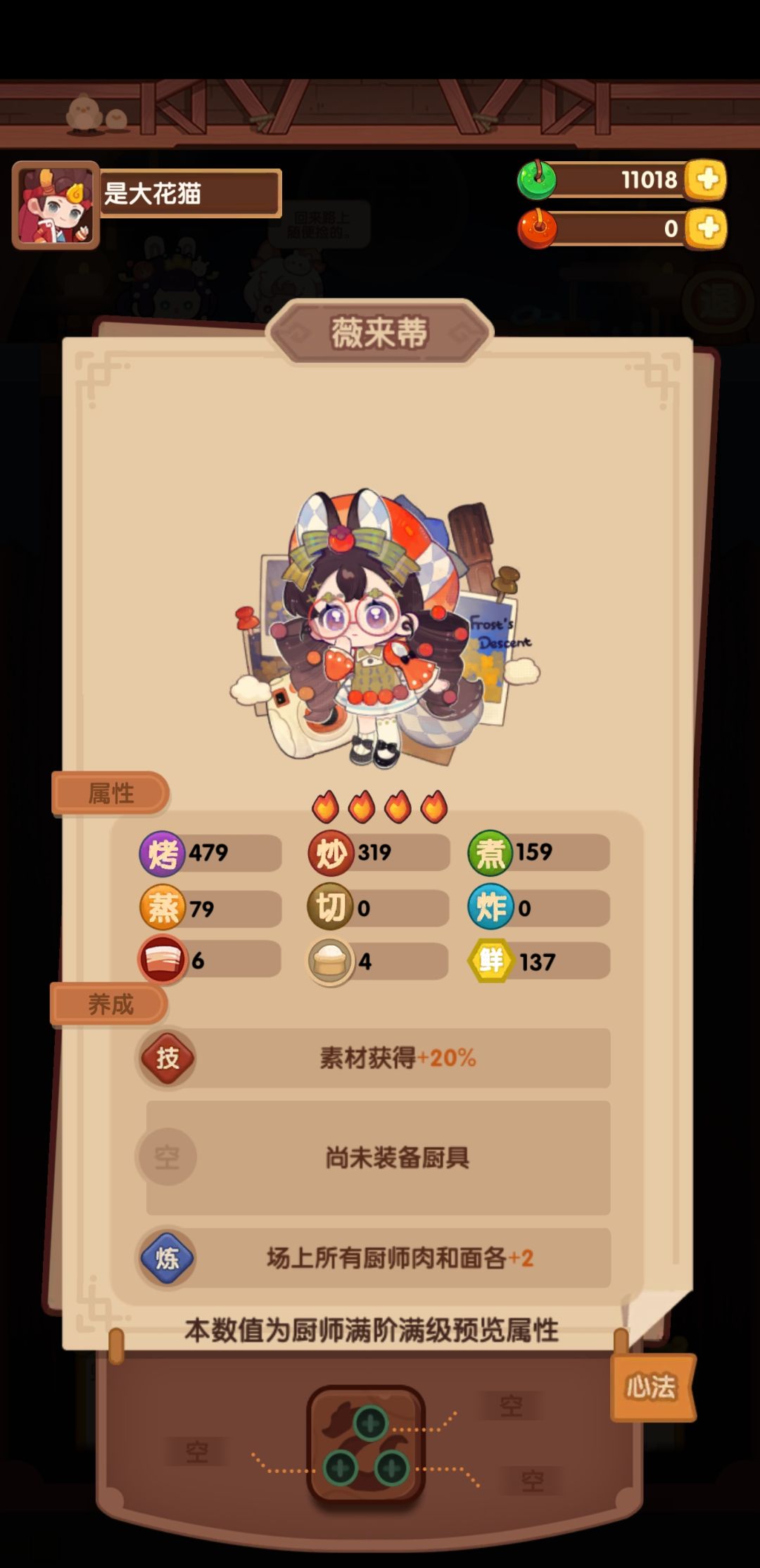 萌新提问 1
