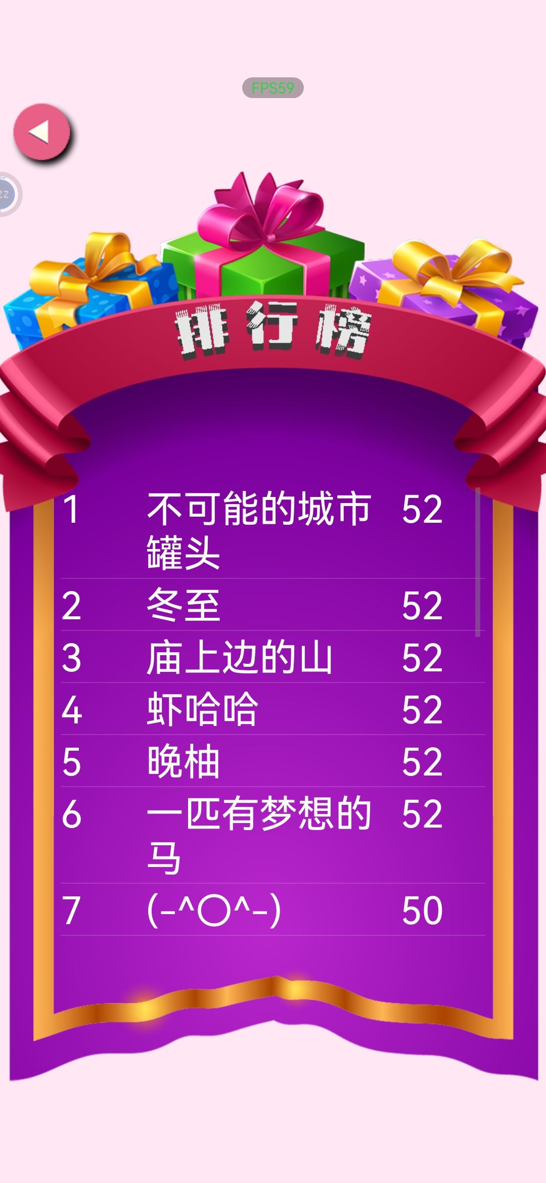 全流程通关视频 2