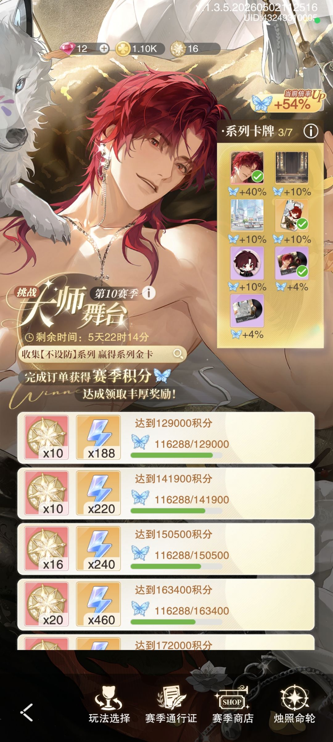 为什么一直有小红点? 2