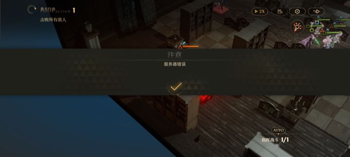时钟201没有扫荡功能
点重复行动是这样
问下是我没有全部三星通关才没有扫荡的吗截图