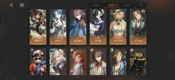 还算不错吗？截图