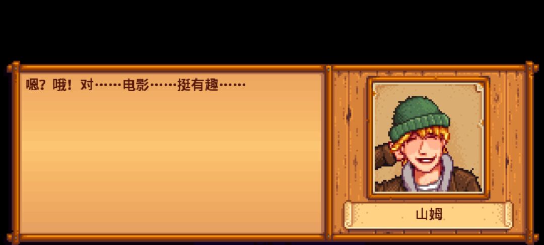 请他去看祖祖城特快列车电影咋这表情 1