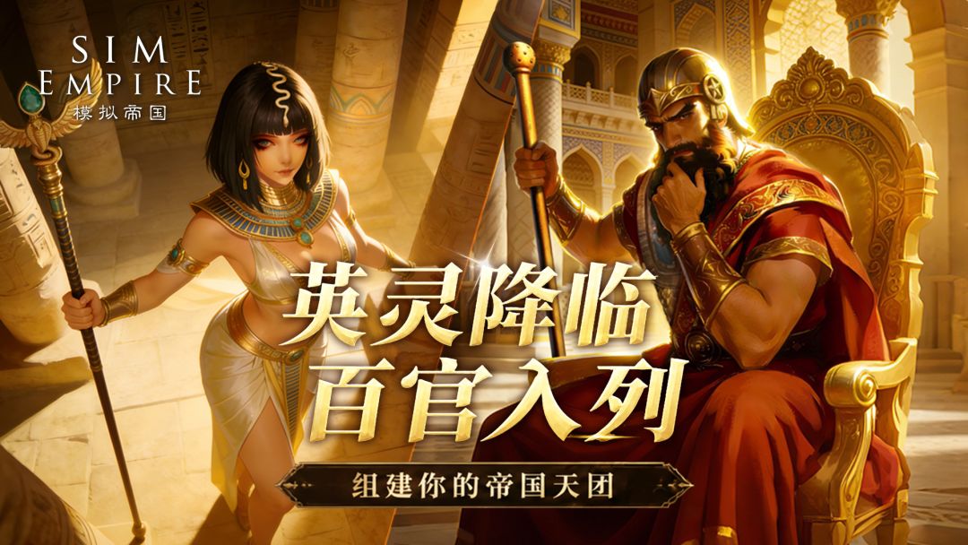 百官入列，「英灵降临」七月史诗级版本首曝！！！截图
