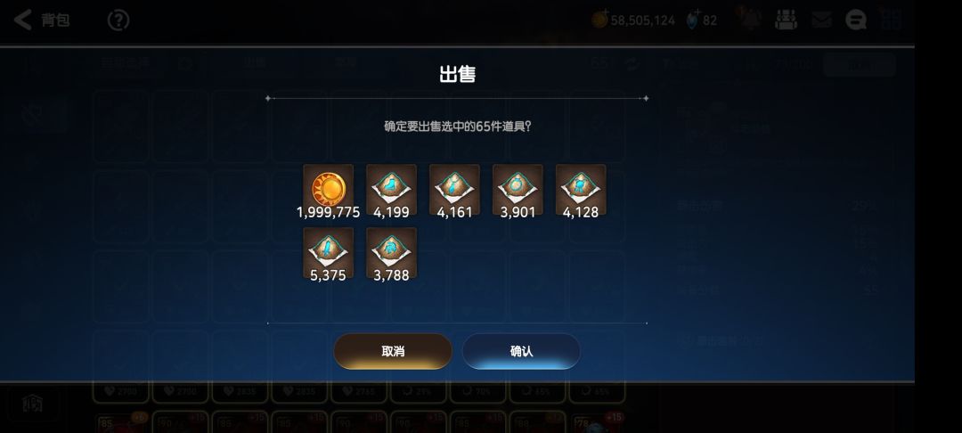 动态图片 5