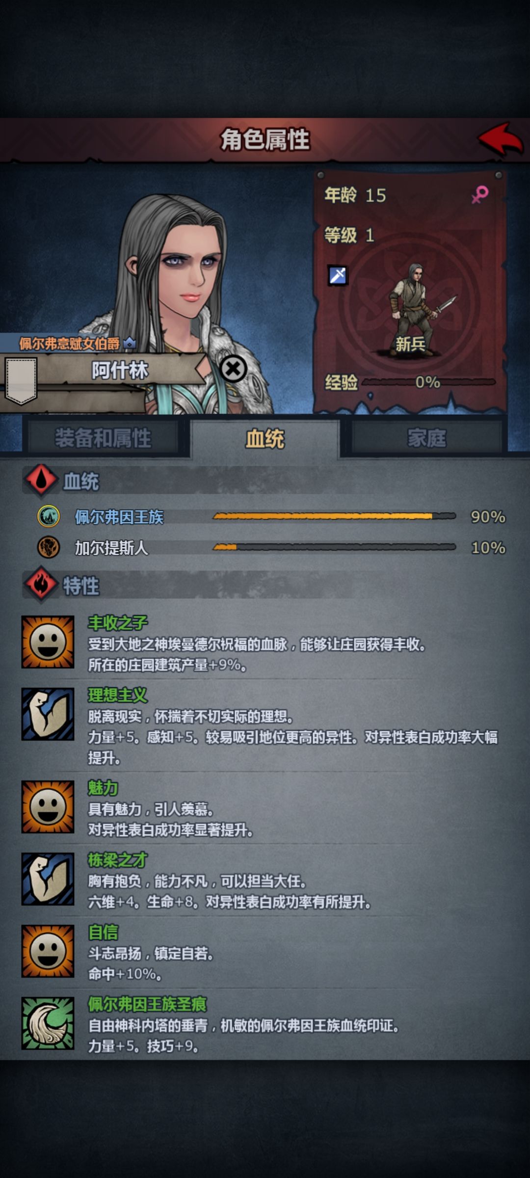 这玩啥啊 2