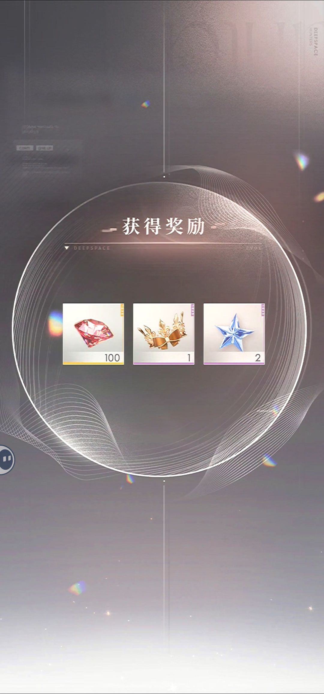 啊啊终于谢谢祁煜 3