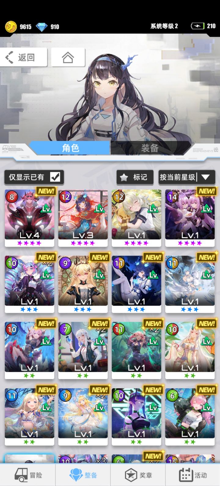 我想知道我应该怎么玩,看不懂截图