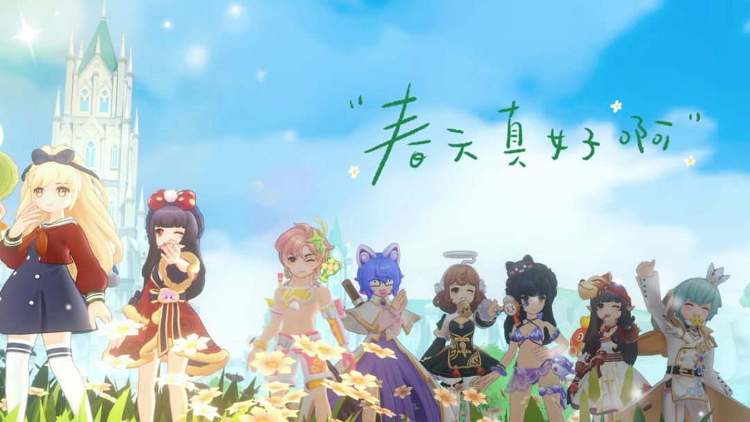 「公会小活动」丶ToNiGhT 花期漫游记 合照 2
