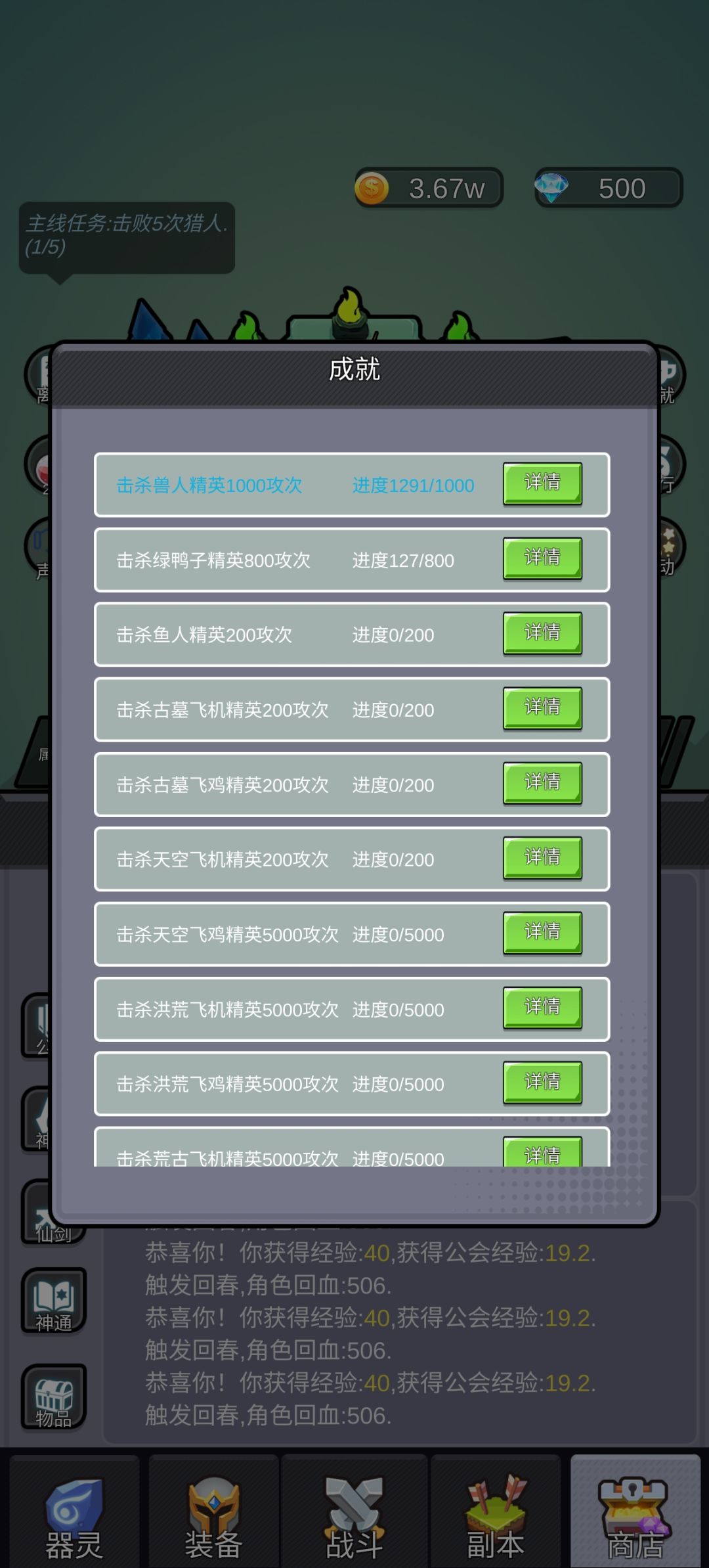 动态图片 2