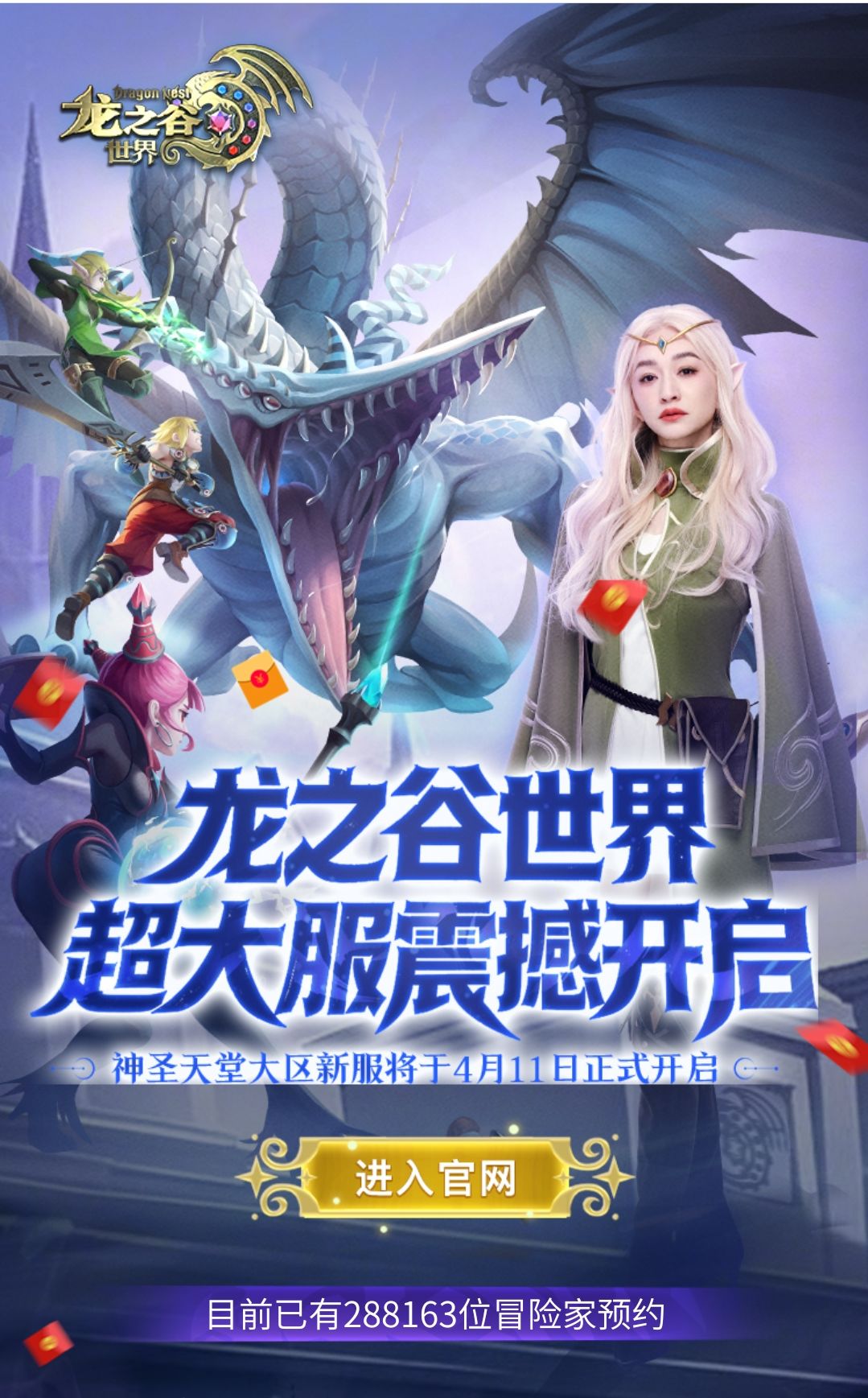 一起领奖励 1