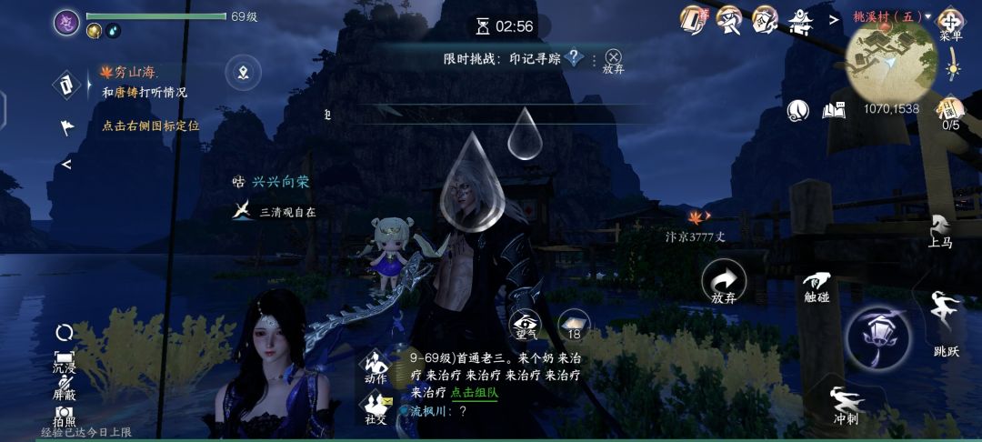 卡腿 2