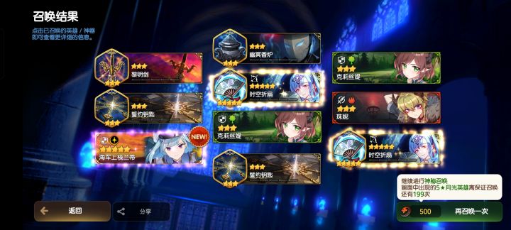 棒极了截图