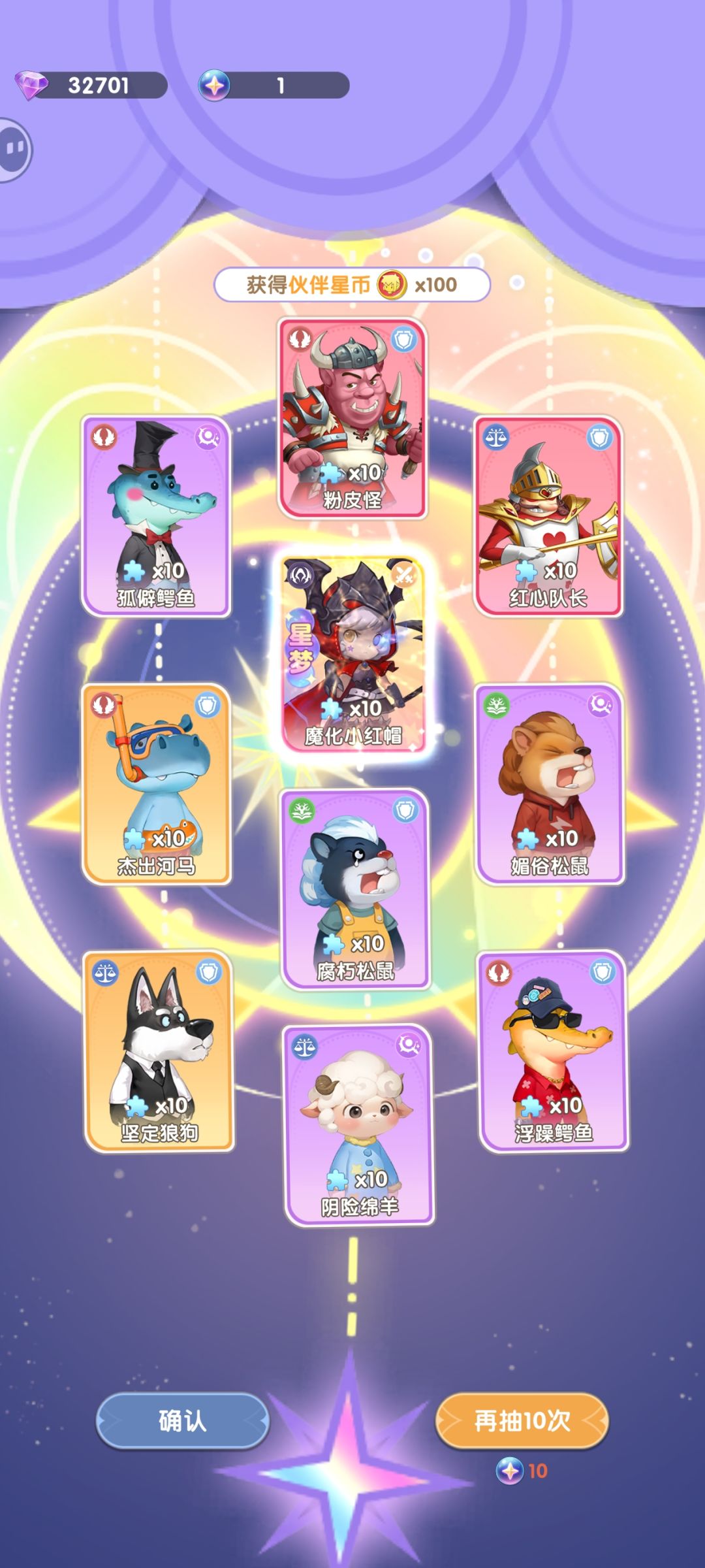 新年新气象 3