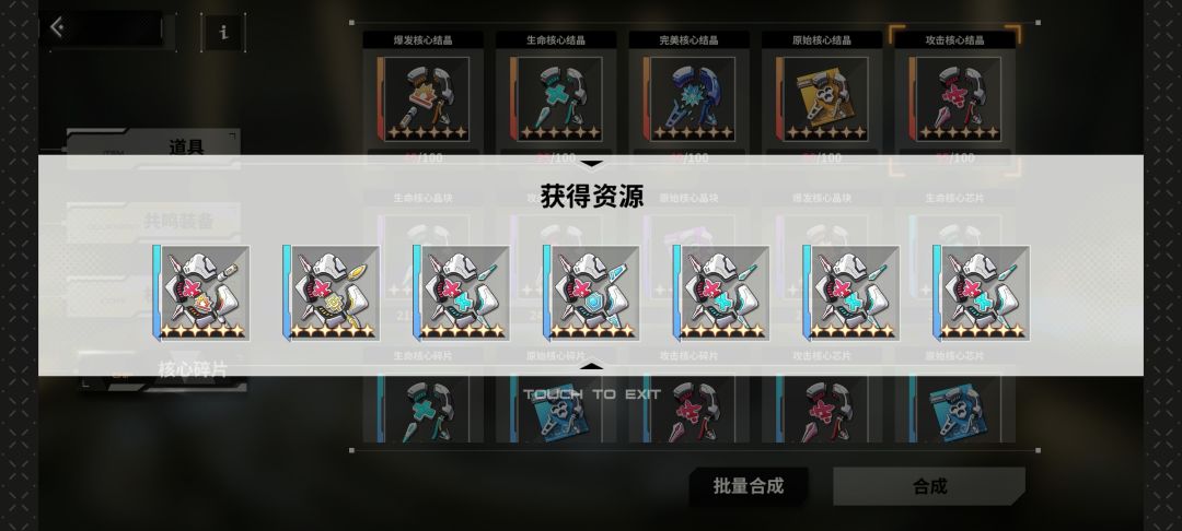 手机里有一款体力药花完0提升的游戏 1