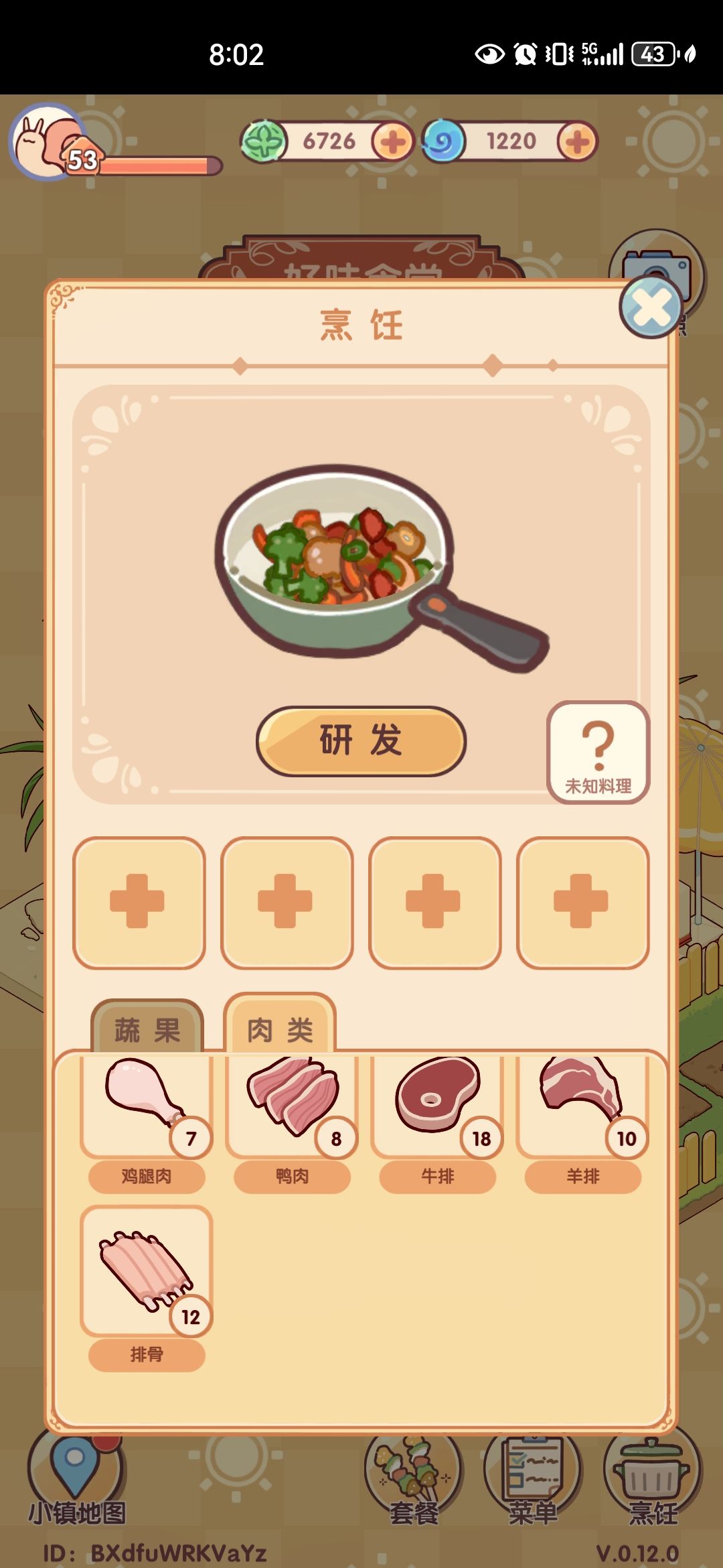 动态图片 3