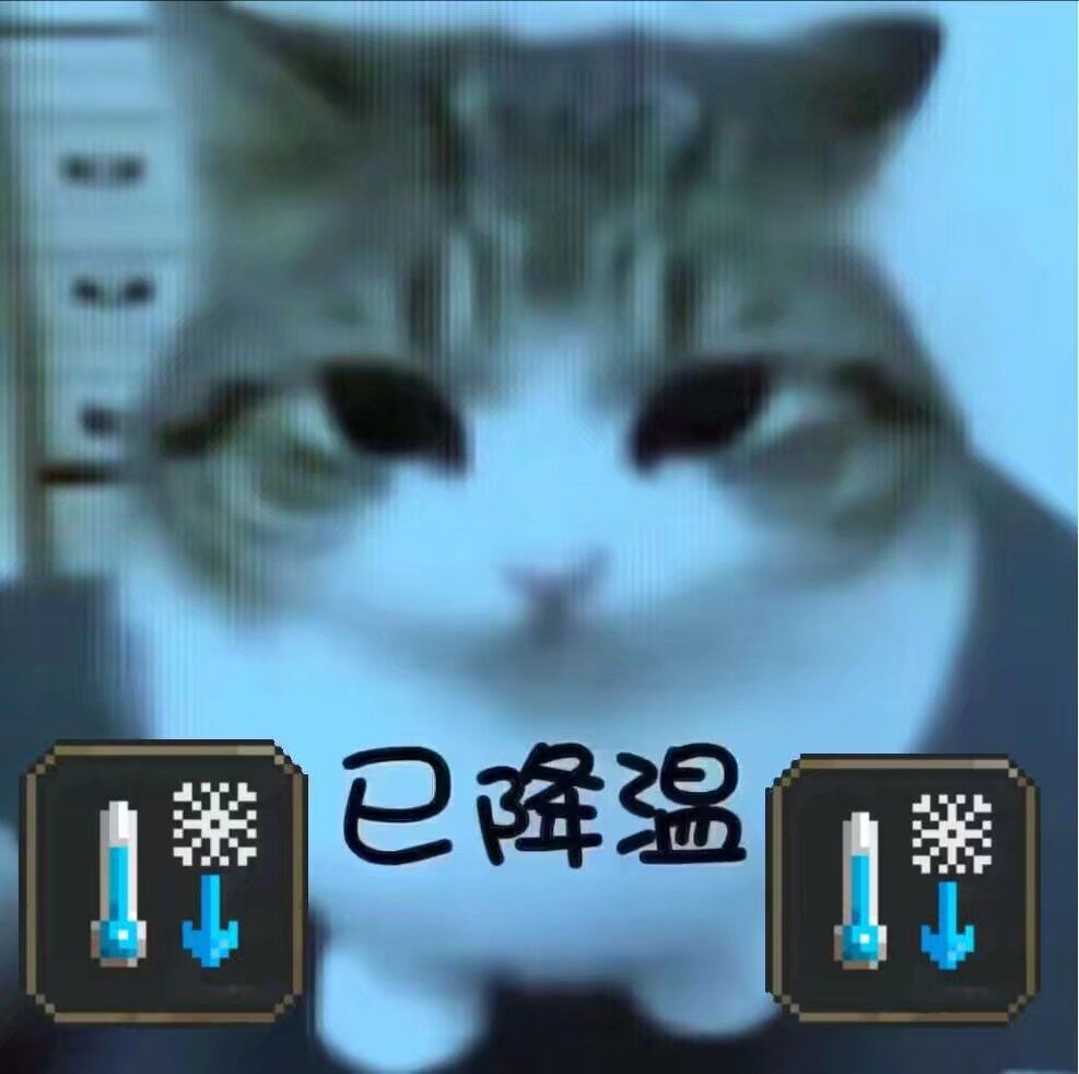 世界盒子表情包 3