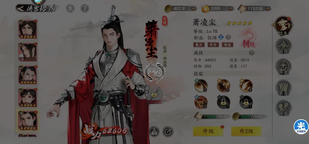 氪佬啥感想? 1