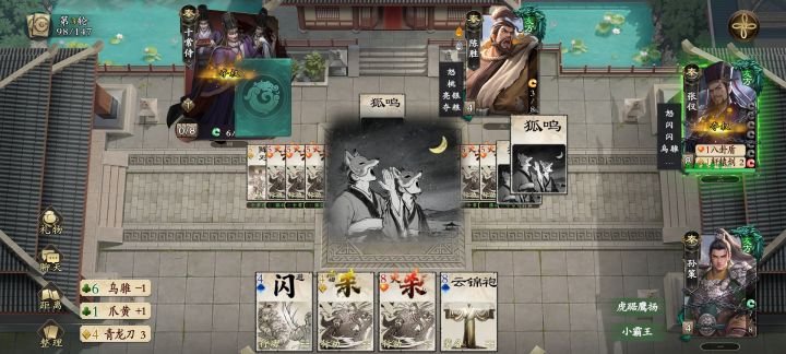 两位战至大道磨灭截图