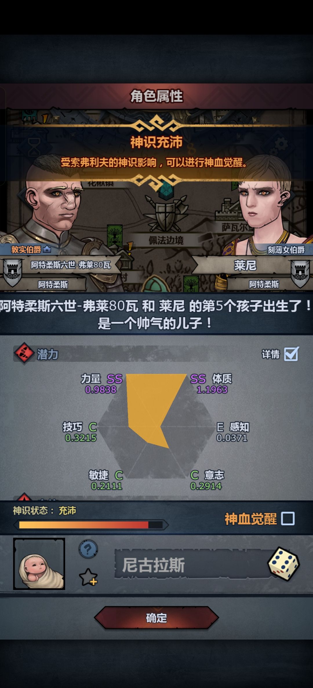 佬帮忙看看 1