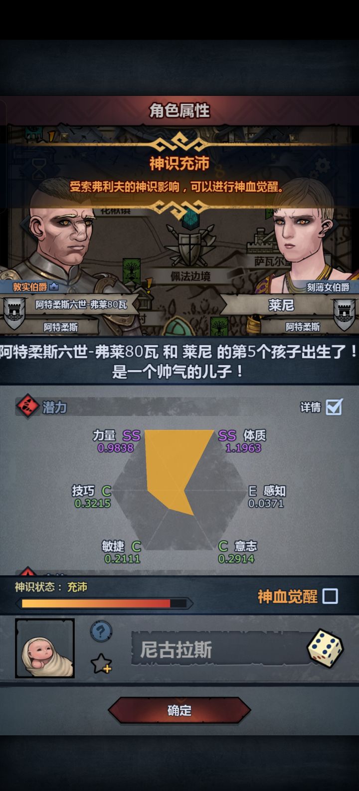 佬帮忙看看截图