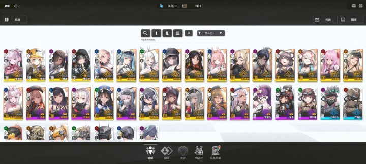 这个怎么配队截图
