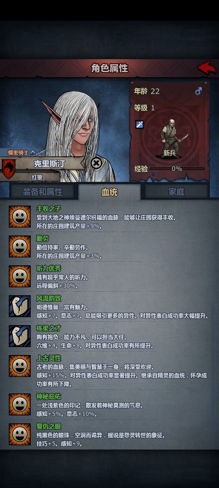 这个玩盾弩怎么样截图