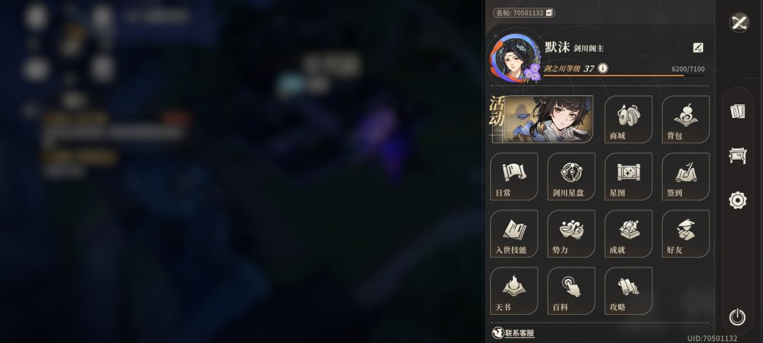 这游戏活动出的不需要新玩家吗? 1