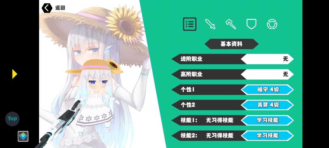 大佬27和垃圾个性的莉莉和25有个迅捷的莉莉 4