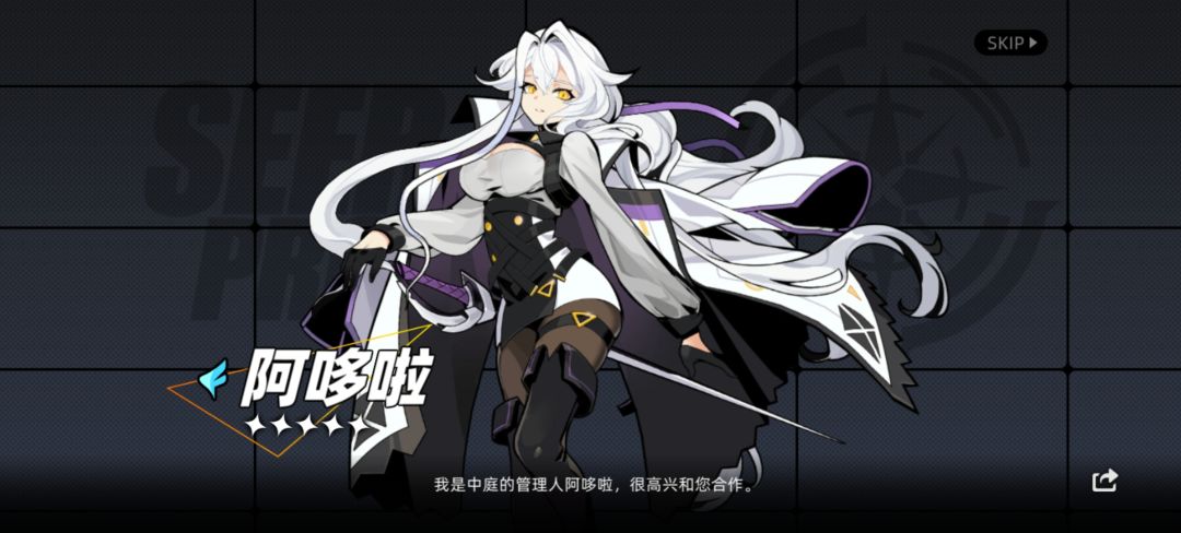 等角色,纯养老玩家冲角色玩的! 1