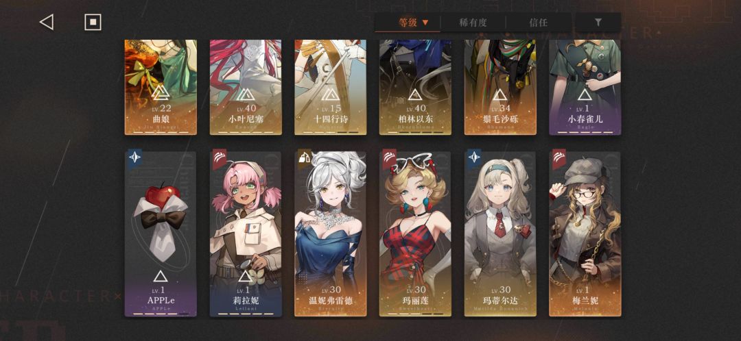 萌新求指点 2