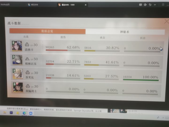 小鹿小鹿嘿嘿嘿截图