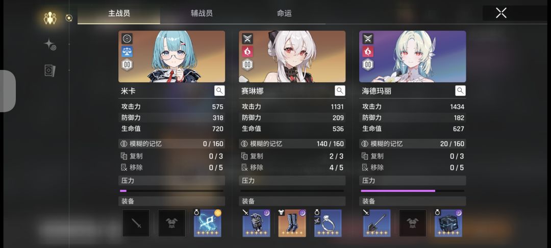 现在还能复制一张梦边吗 1