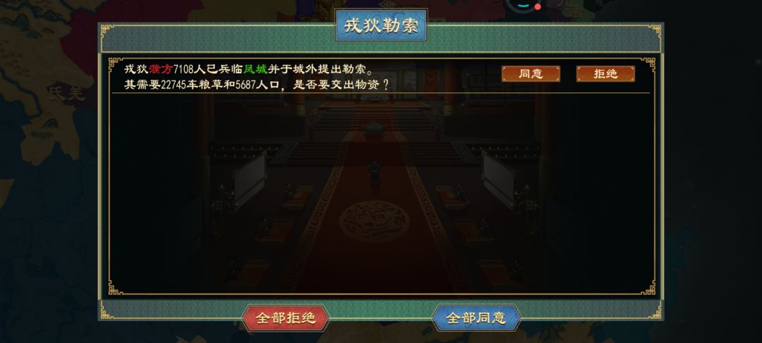 戎狄,濮pu方到底是谁找不着人,一直打我 2