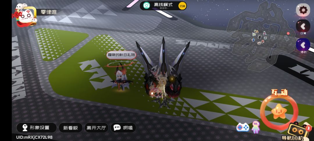 3.08霜降兑换码 1