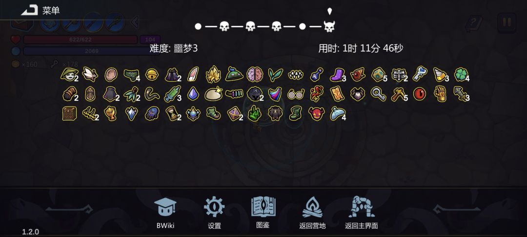 期待更多内容 3