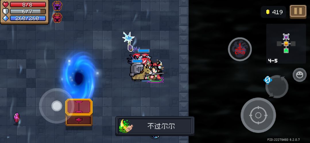 不过尔尔,十分钟完事 1