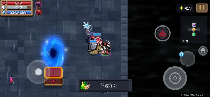 不过尔尔，十分钟完事截图