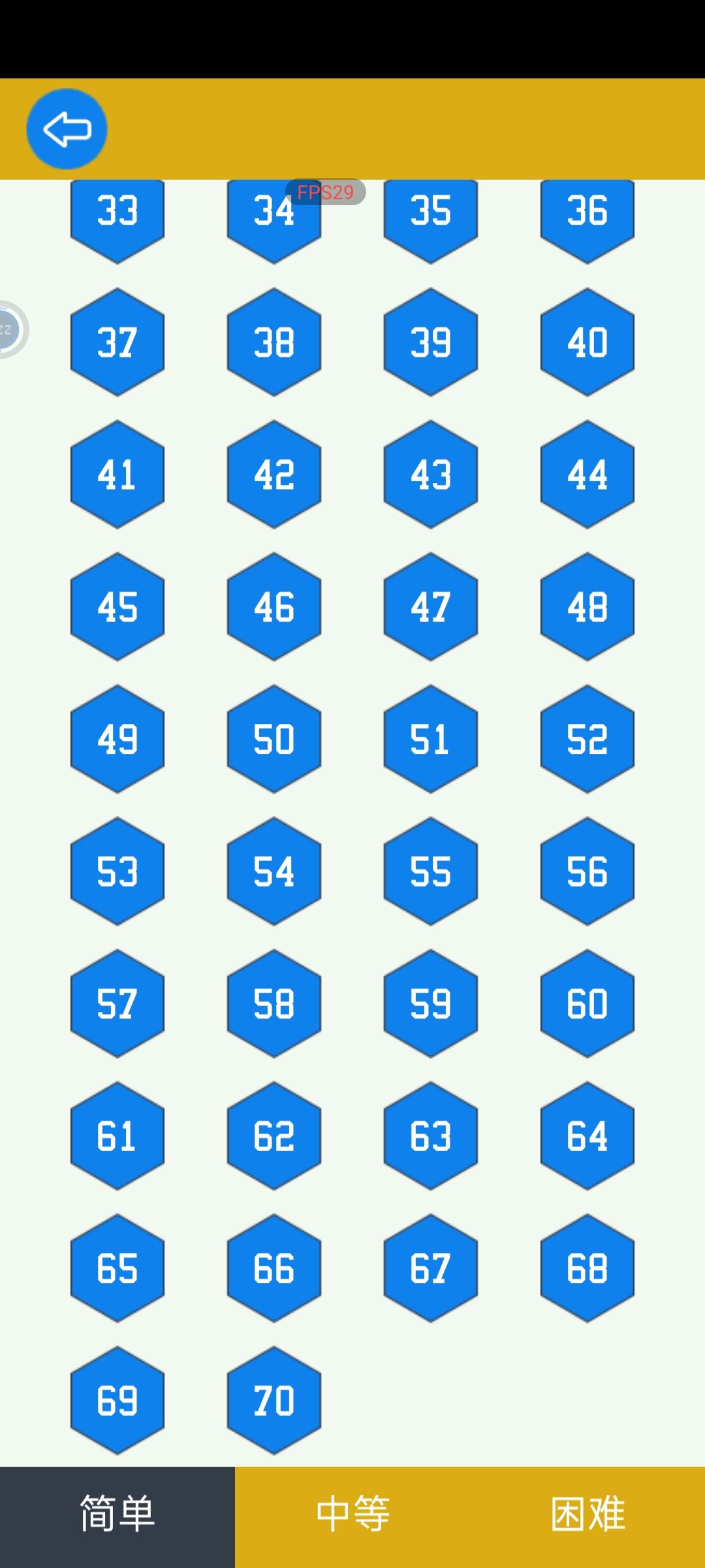 通关 3