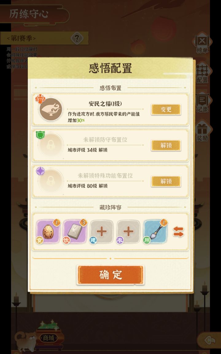 不懂就问截图