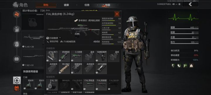 S1的故人吗?截图