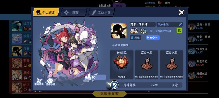 有人认识吗截图