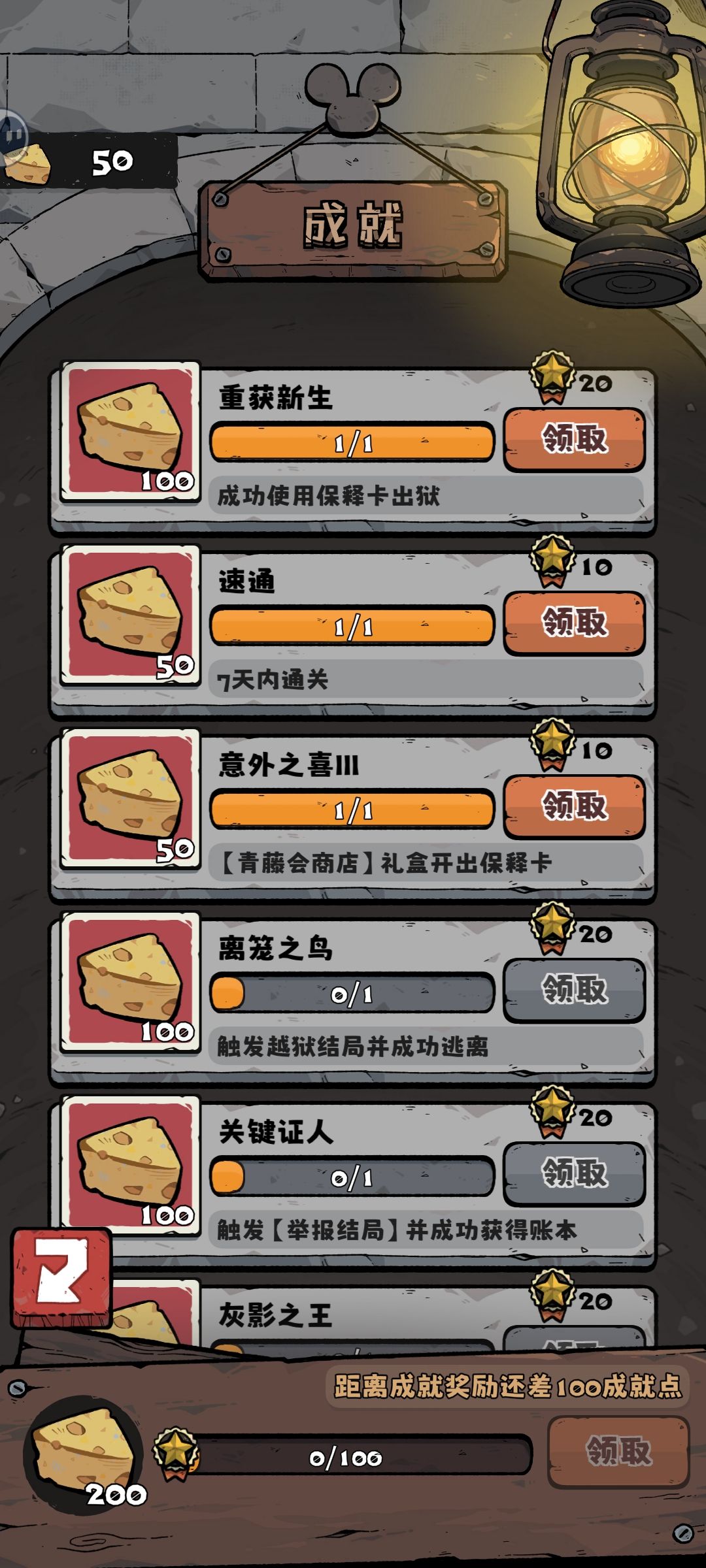 卧槽,青藤牛逼 3
